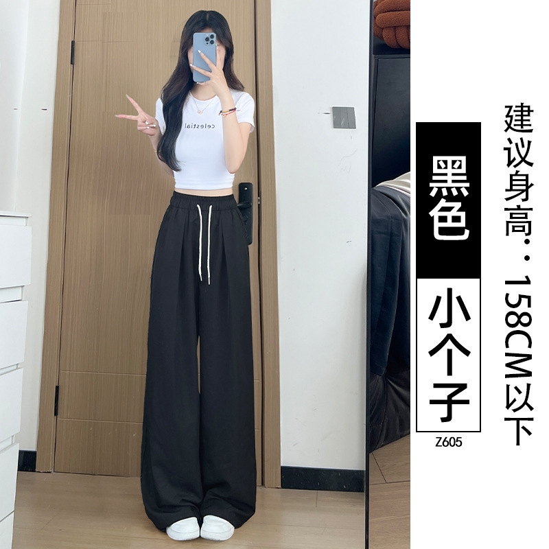 奶芙阔腿裤女夏季薄款宽松垂感直筒休闲小个子凉凉冰丝山本奶皮裤|undefined