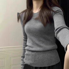 赵露思同款加厚灰色秋季冬装针织打底衫修身显瘦圆领毛衣内搭上衣