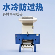 辰鑫直销水冷型边角料塑料粉碎机废旧塑料薄膜破碎机橡胶硅胶撕碎