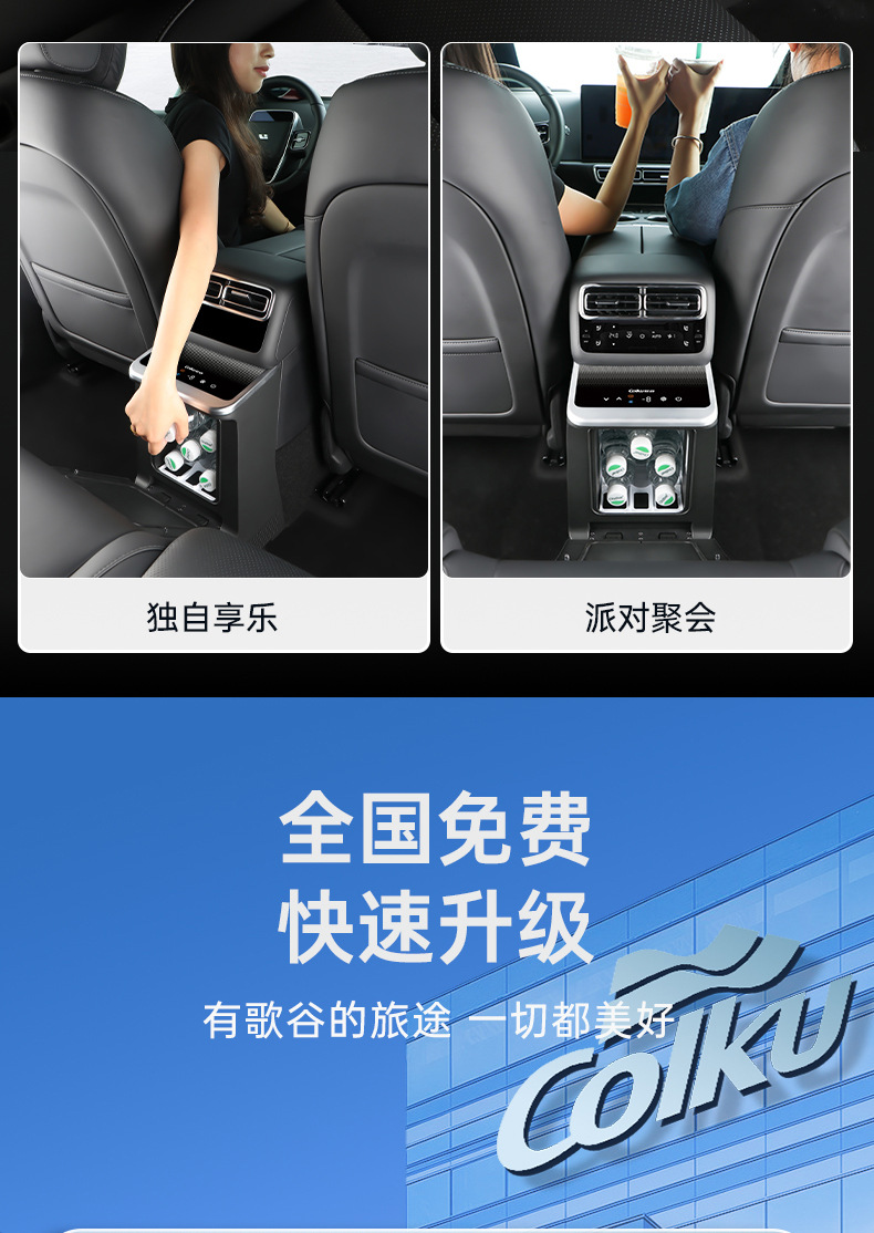 Suitable for 24 Ideal L7 Car Refrigerator 5L Capacity Armrest Box Non-destructive Modification Cold and Warm Dual Car Refrigerator