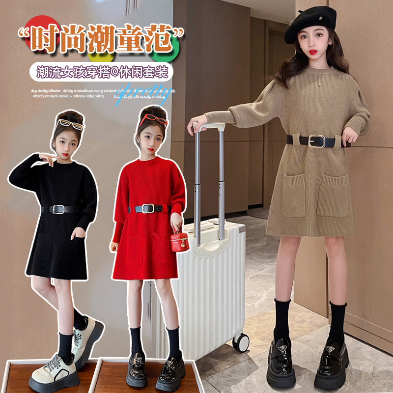Girls' Autumn and Winter Sweater Dress 2025 New Korean Style Medium and Large Children's Sweater Dress Children's Mid-Length Bottoming Shirt