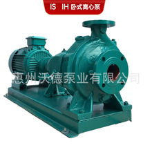 55kw卧式单级离心泵IS125-100-250A惠沃德高扬程清水泵全自动变频