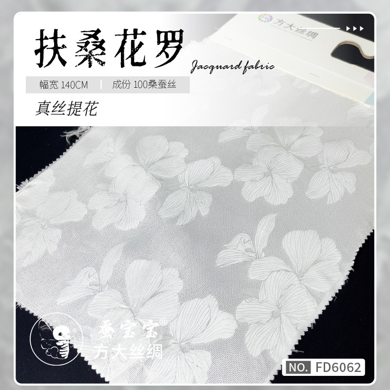 19 mm 140 puertas 100% seda de morera Jacquard Fusang Floral FD6062