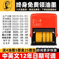 Chen Million C14 кодировщик Дата производства Печать ручной маленький кодировщик Дата Регулируемая пищевая упаковка