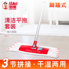 LIAO�����U�����w�S�ϰ�ƽ��Ӻ��̖�ɝ�ذ�ͨ���ϰ��^�����ϲ�