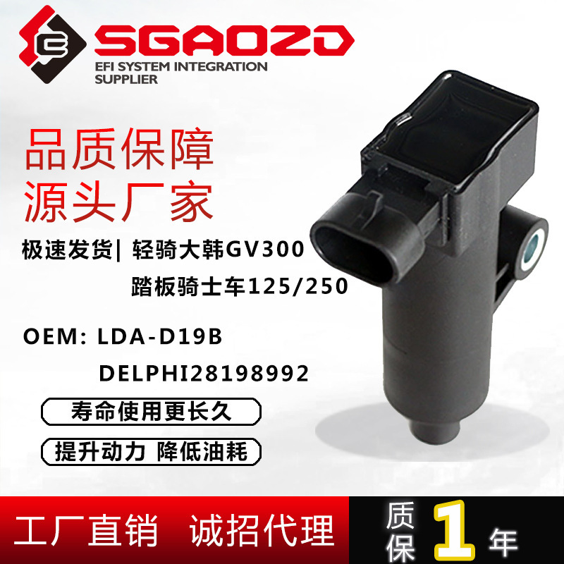 デルフォイ丸プラグに適用し、国四電噴点火コイルoe delphi 28198992クロスボーダー|undefined