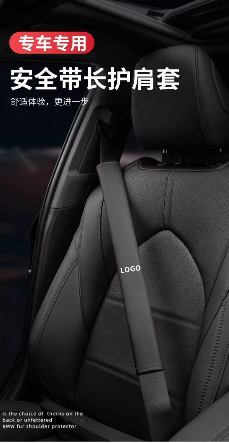 Toyota seatbelt shoulder pad, soft anti-wear protective cover for car seatbelt, extended length, summer car decoration