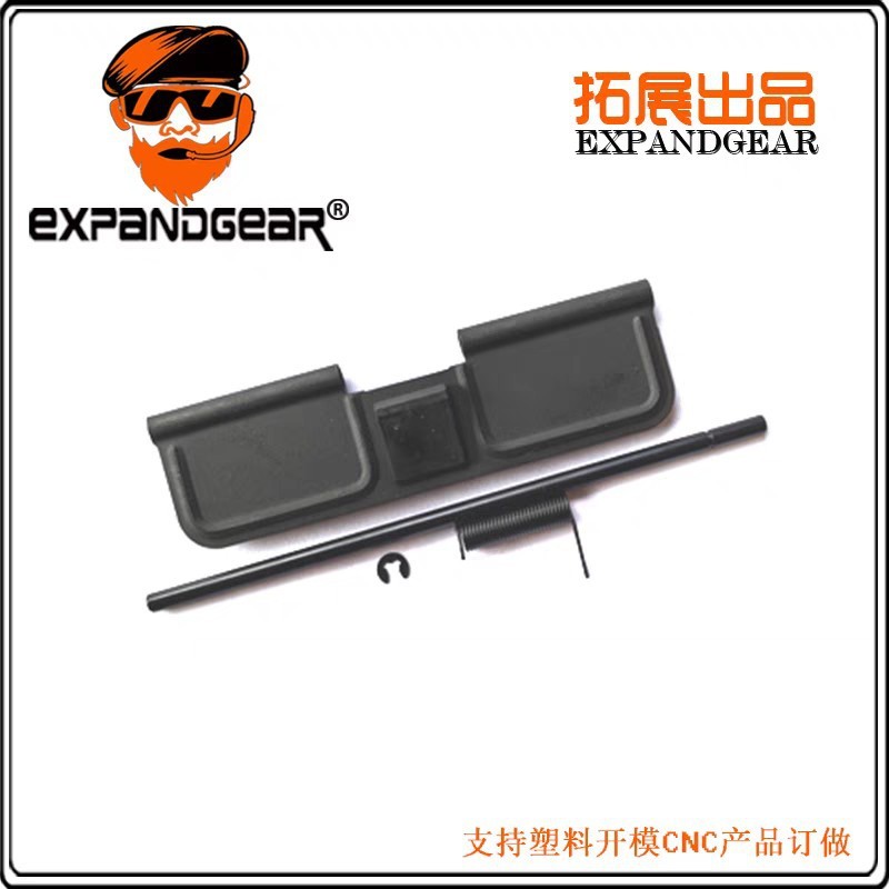 EG 楽しい M4HK416D パターパラレット金属ダストカバーバスケットボールラケットエアガイドシートユニバーサル小型アクセサリー|undefined