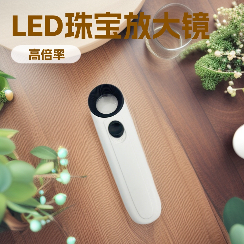 Round Handheld Magnifying Glass with Light for Jewelry Repair and Appraisal Mg6B-1B Led Magnifying Glass Round Handheld Magnifying Glass with Light for Jewelry Repair and Appraisal Mg6B-1B Led Magnifying Glass