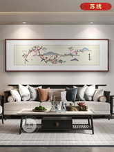 苏绣成品客厅沙发背景墙挂画喜上眉梢装饰画新中式餐厅刺绣花鸟画