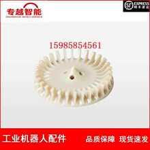 现货  ABB喷涂机器人 2N2330 旋杯HUB 议价