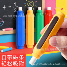 磁性粉笔套按动式粉笔握笔器粉笔套夹壳教师专用不脏手神器保护套