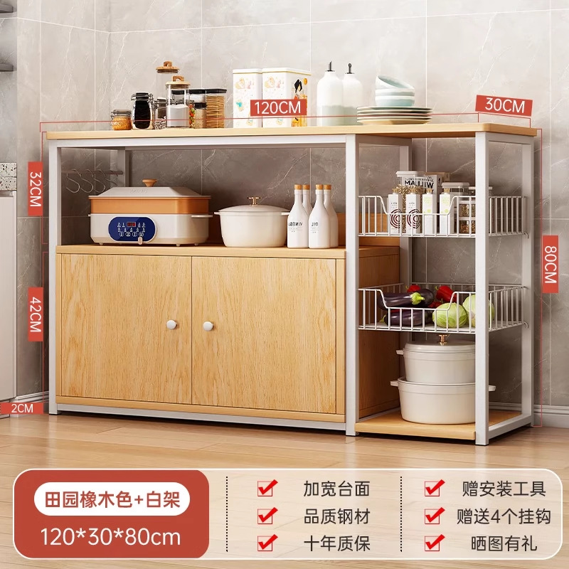 Estante de cocina armario de piso multicapa armario de pared doméstico armario multifuncional horno de microondas estante de almacenamiento