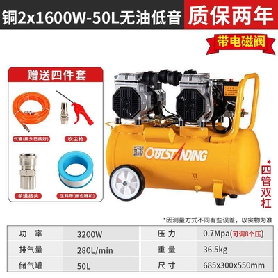 Hava kompressorları | Repair Air Compressor 220V Small - brass-2x1600w-50l-quick-air-supply