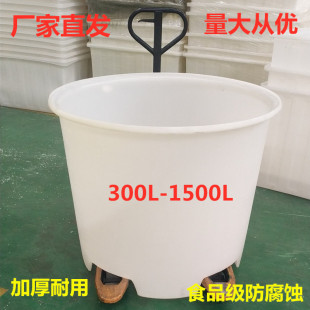 ���ϲ�܇Ͱ50-1500Lţ��Ӻ��ţ���DˮͰ�A��ʳƷ�����ݲˉ�����