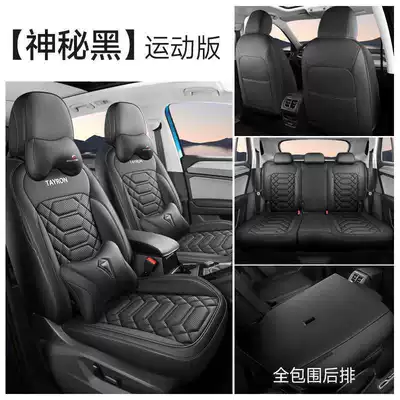 Modelə uyğun (Original) oturacaq örtükləri All-Inclusive Seat Cover - mysterious-black-sports-edition-note-model-year