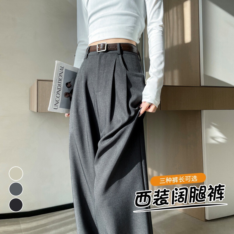 2026 Autumn/Winter New Design High-Waisted Slim Wide-Leg Straight Casual Floor-Length Pants for Women