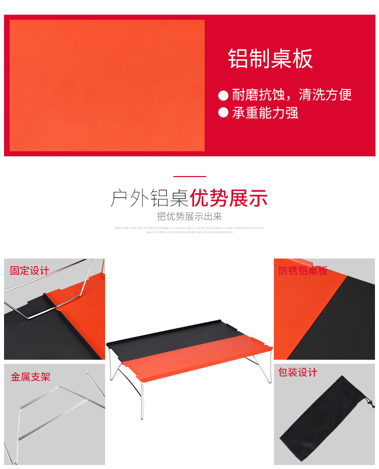折疊桌_05