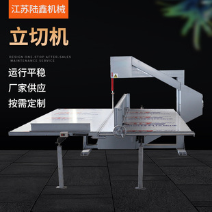 立切机全自动珍珠棉裁剪机数控海绵切割机EVA海绵下料机epe直切机-阿里巴巴