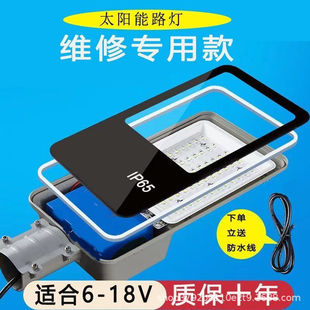 12V3.2V�r��ͨ��̫���·���^һ�w���늳؆Ο��^�S�������IP65