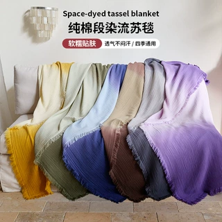 可定制纯棉段染流苏毯飞机头等舱盖毯办公室追剧午睡毯跨境外贸