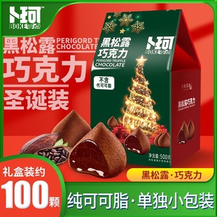 ���˹������¶���ɿ�֬���ɿ���500g�����