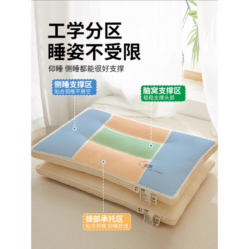 Almohada protectora para el cuello de los niños de algodón puro, dormitorio de estudiantes, núcleo de almohada especial para una sola persona, solo para ayudar a dormir 2024 nuevo