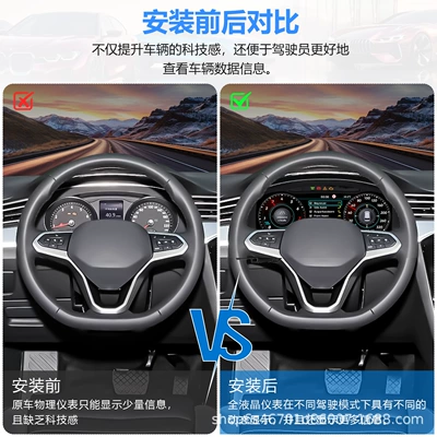 Car Modification and Upgrade | automobile instrument