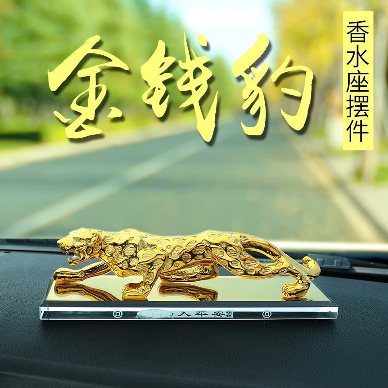 Леопард Украшение Автомобиля Автомобиль Парфюмерия Сиденье Автомобиль Духи Украшение Автомобиля Леопард Духи Сиденье Оптовая