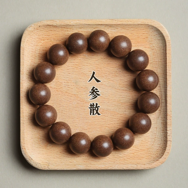 【Ginseng Powder】Brake