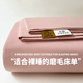 四件套;纤维被;夏凉被