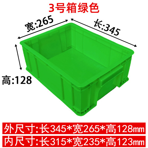 プラスチックボックス回転ボックス白いプラスチックボックスプラスチックボックス回転ボックス水産ボックス食品ボックス物流ボックス収納ボックス盆|undefined