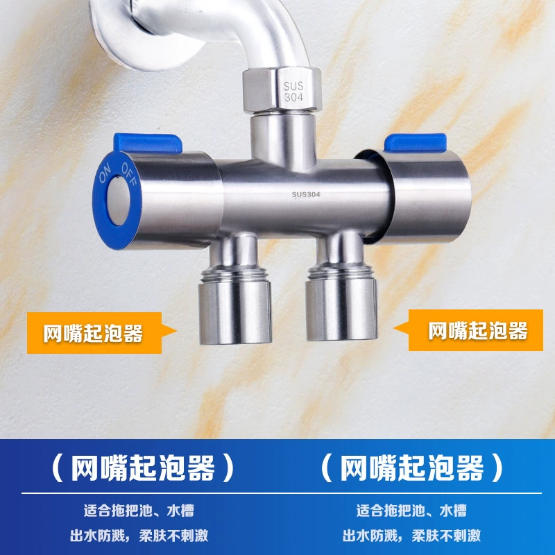 [304不锈钢双控角阀一进二出三通分水阀水龙头一分二分水器带开关.]