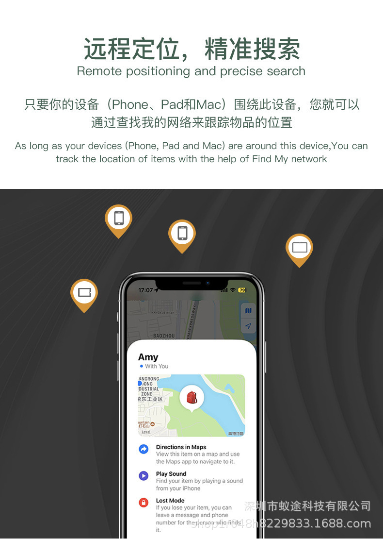 MFI-zertifizierter Bluetooth-Tracker für Geldbeutel, Schlüssel, Haustiere, Senioren und Kinder - GPS-Ortung mit iOS Find My
