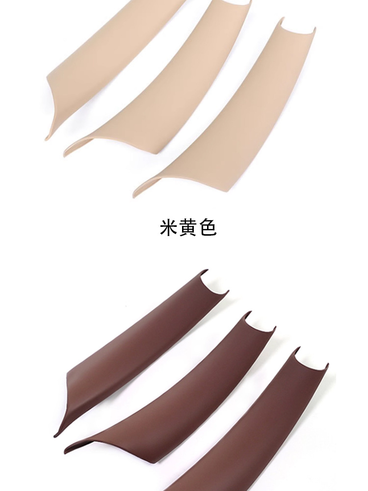 Suitable for Bmw X5 Door Handle, X6 Door Handle Interior, Interior Armrest Sticker Protective Cover E70 E71