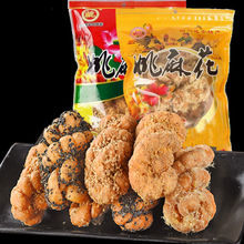 四川蓬安姚麻花南充古镇特产糕点网红零食传统小吃肉松酥脆手袋装