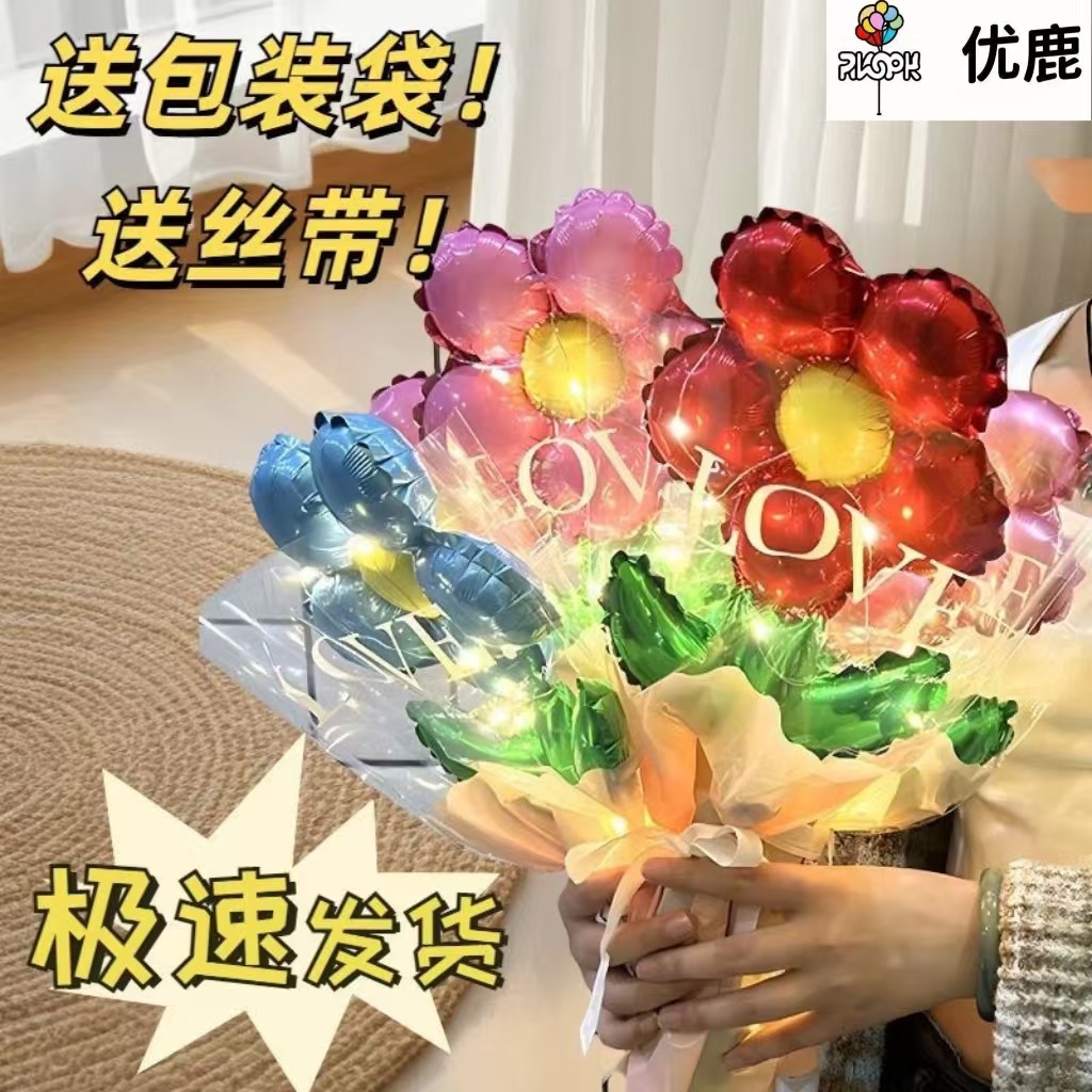 diy花束气球花手工花朵材料包母亲节幼儿园毕业教师节女神节礼物