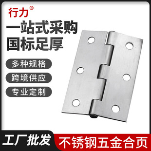 ���P�ƽ����퓼Ӻ�304���P䓺�����l ���T��С����T�q朶���