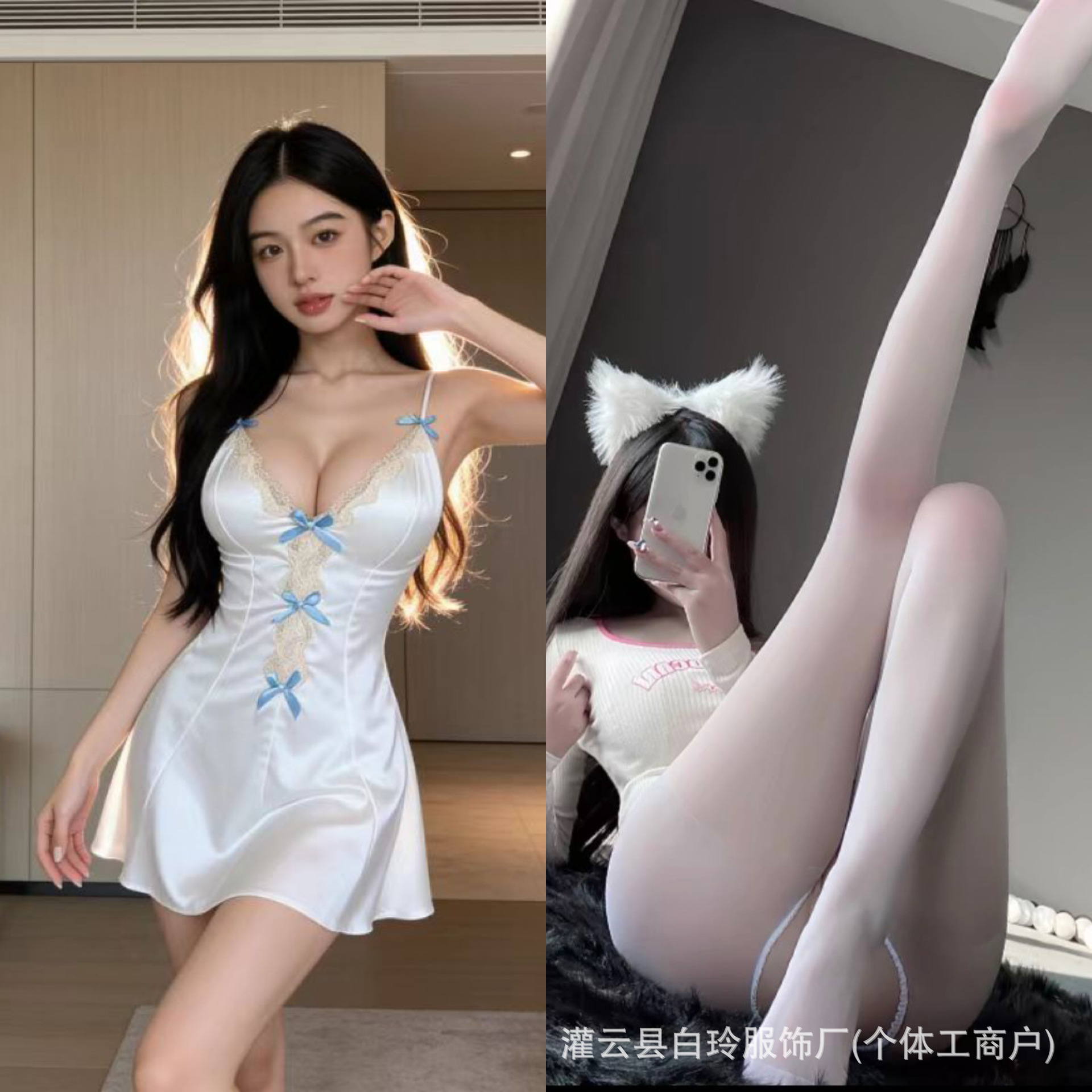 서스펜더 잠옷 + 속옷 + 흰색 오픈 양말