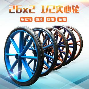 Construction Site Dump Solid Tire Thickened Steel Rim Foam Wheel 26 Chaoyang Handcart Inflatable Wheel Dump Truck Wheels