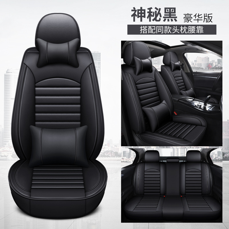 Universal – Seat cushion, seat cover Breathable - black