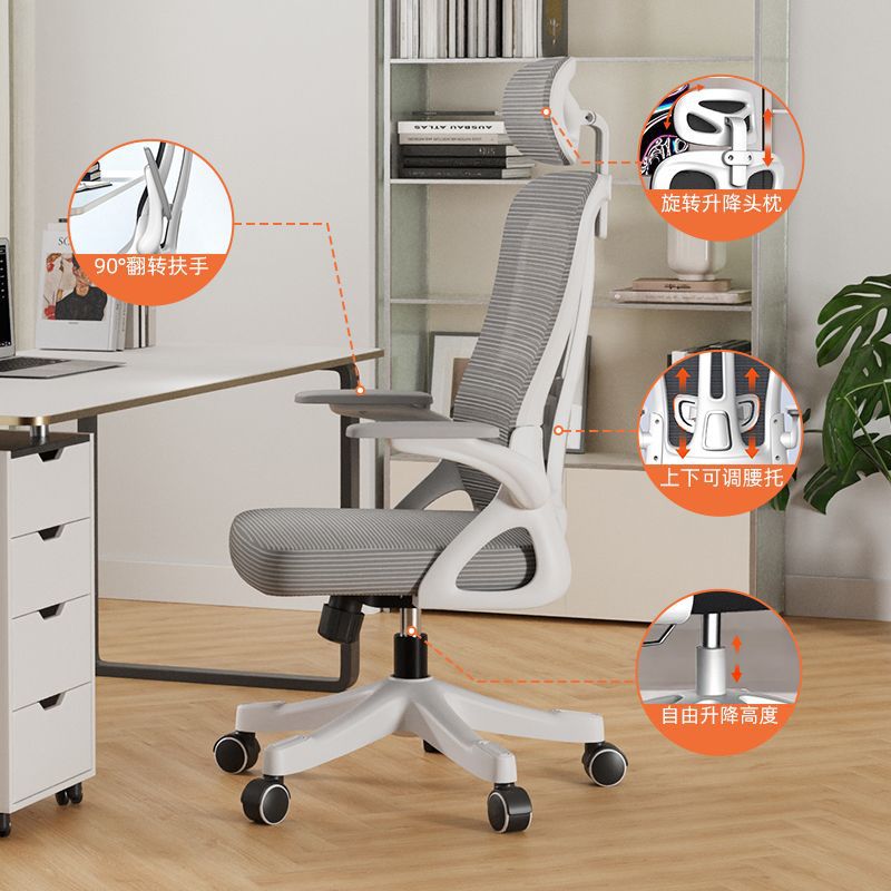 silla de computadora cómoda silla de oficina doméstica silla de elevación de personal de oficina sedentaria silla de ingeniería cómoda para el cuerpo humano