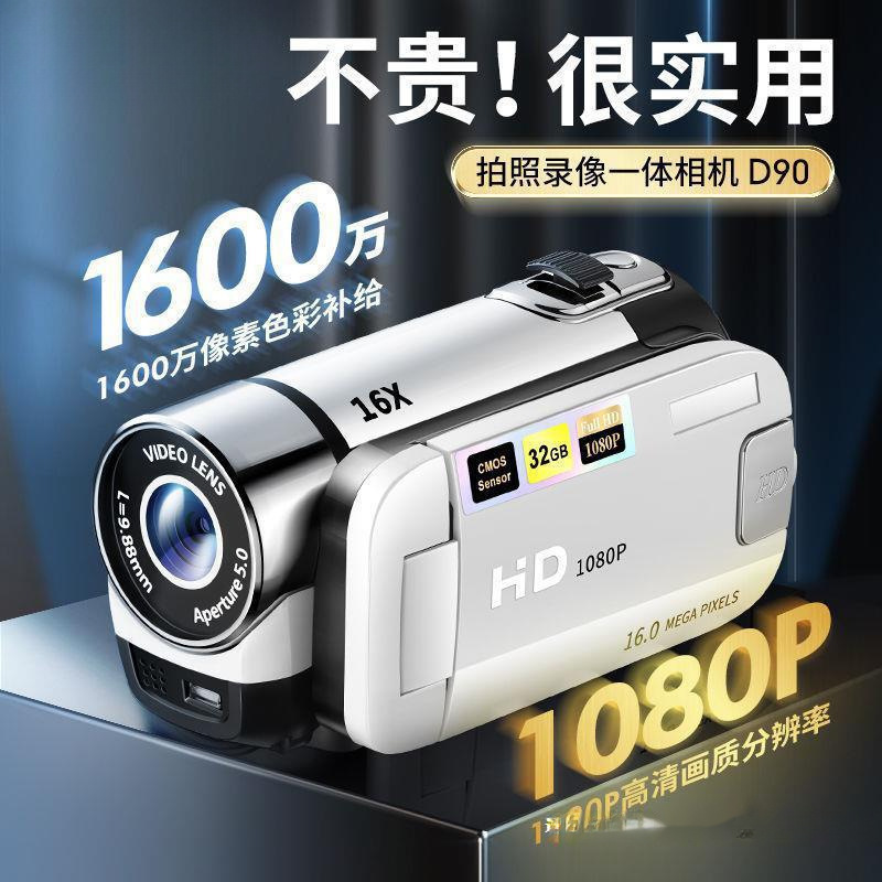 High-Pixel Digital Handheld Dv Flip-Up Rotating Screen Can Be Used as a Selfie Camera for Campus Student Party Cameras to Carry with You