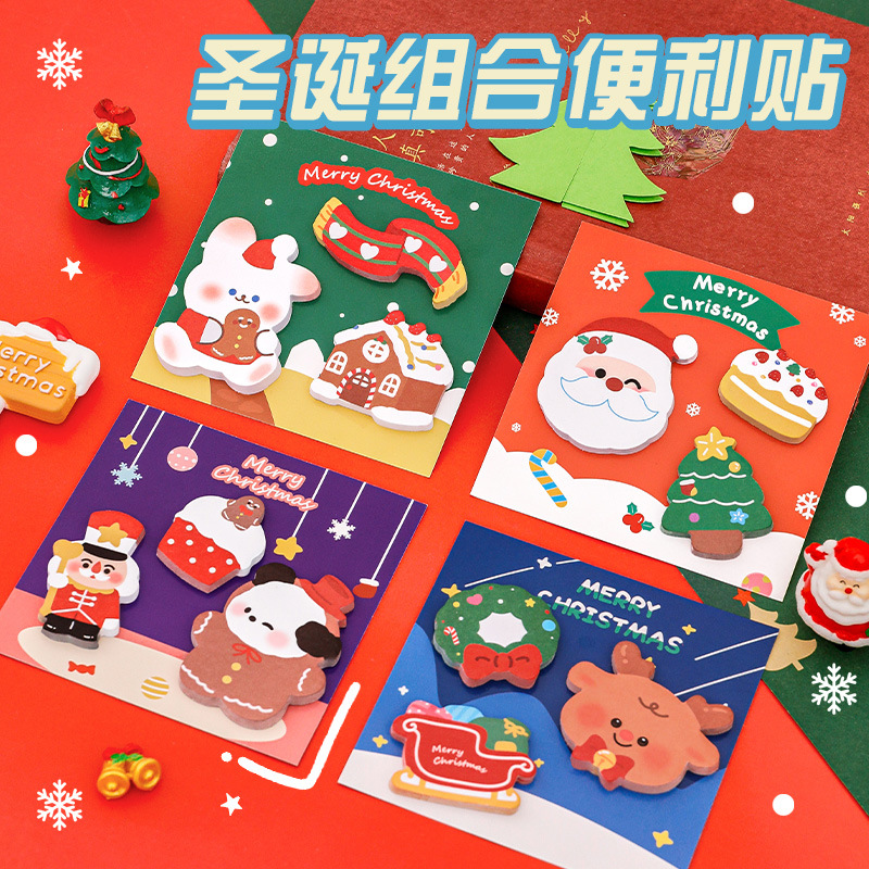 Cross-Border Cartoon Christmas Sticky Notes Sticky Memo Message Note Paper Reusable Sticky Notes Student Stationery Christmas Sticky Notes