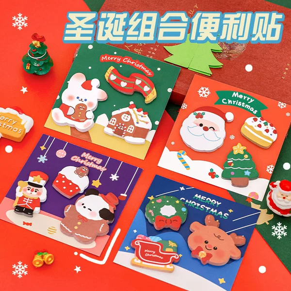 Cross-Border Cartoon Christmas Sticky Notes Sticky Memo Message Note Paper Reusable Sticky Notes Student Stationery Christmas Sticky Notes