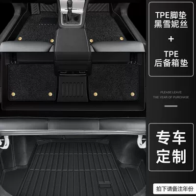 Ayaqaltılar (Kovriklər), pad MG6pro surrounds the second and - mg-6-17-24-styles-thickened-tpe-foot-pad-black-snow-silk-trunk