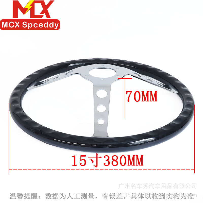 Cross-border bestseller car modification glossy black round-hole steering wheel SPCEDDY 15inch electroplated universal steering wheel
