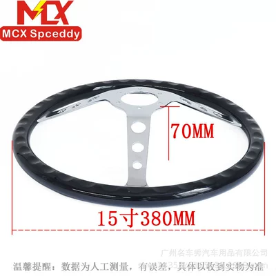 SPCEDDY 15inch electroplated universal — Steering wheel