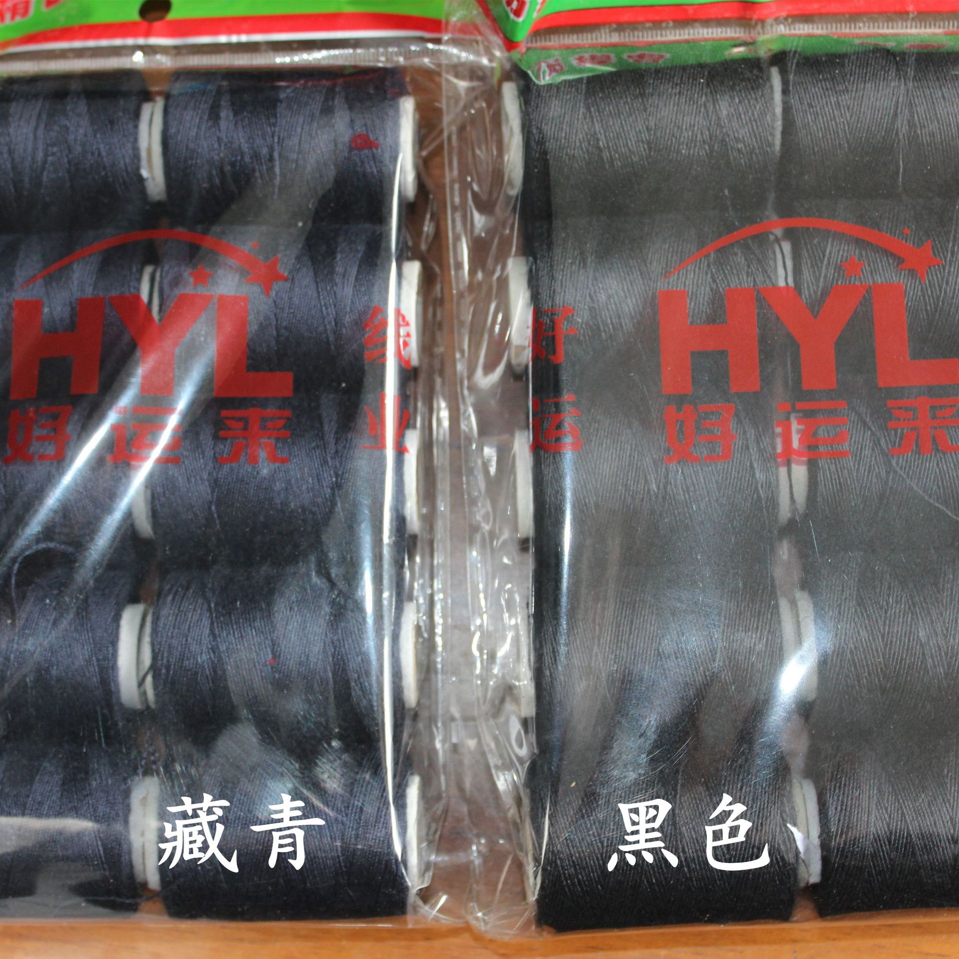 Hilo grueso para coser acolchados
