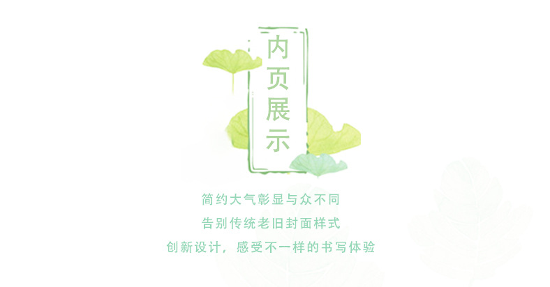 16K36页牛皮本_25